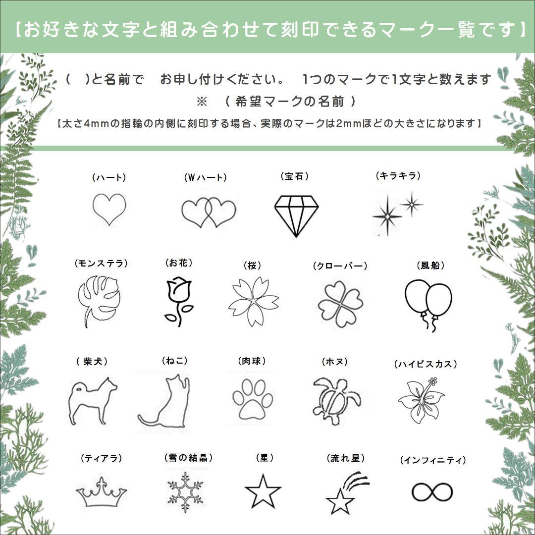 ペアリング 七色に艶めく シェルリング 刻印 結婚指輪 サージカルステンレス