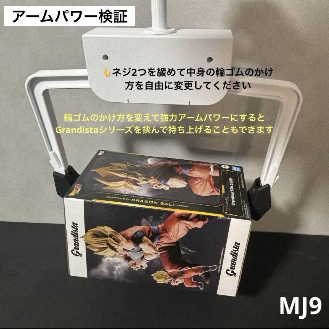 ボきゃフォっす様 UFO9 自作 アームユニット コンプリートセット MLアーム ボきゃフォっす様 UFO9 自作 アームユニット コンプリートセット
