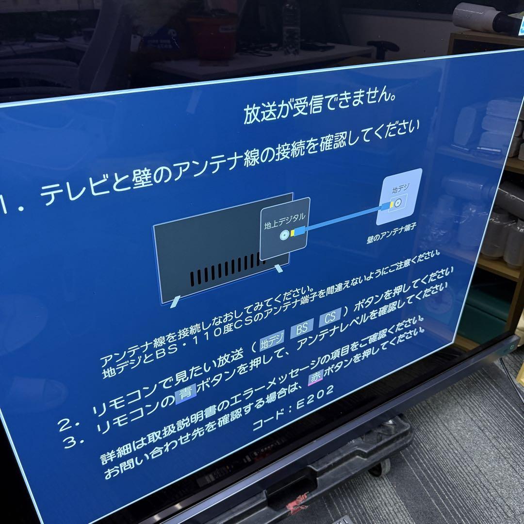 稼動品☆東芝 有機EL テレビ☆65X9400S 65インチ テレビ
