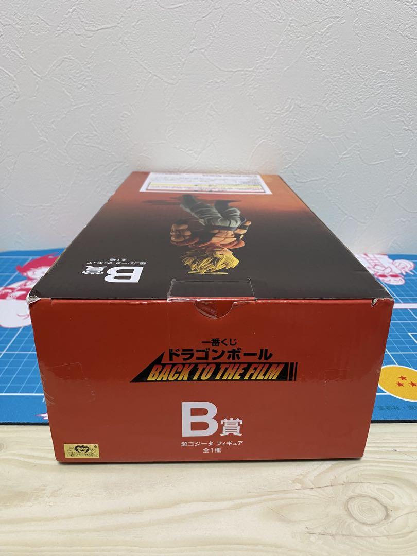 一番くじ　ドラゴンボール　back to the film B賞　超ゴジータ