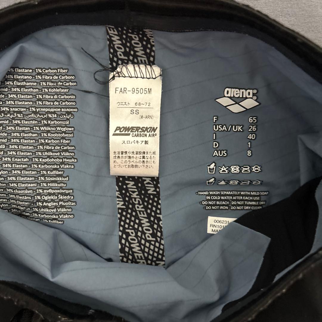 arena FAR-9505M 競泳水着 ブラック SS