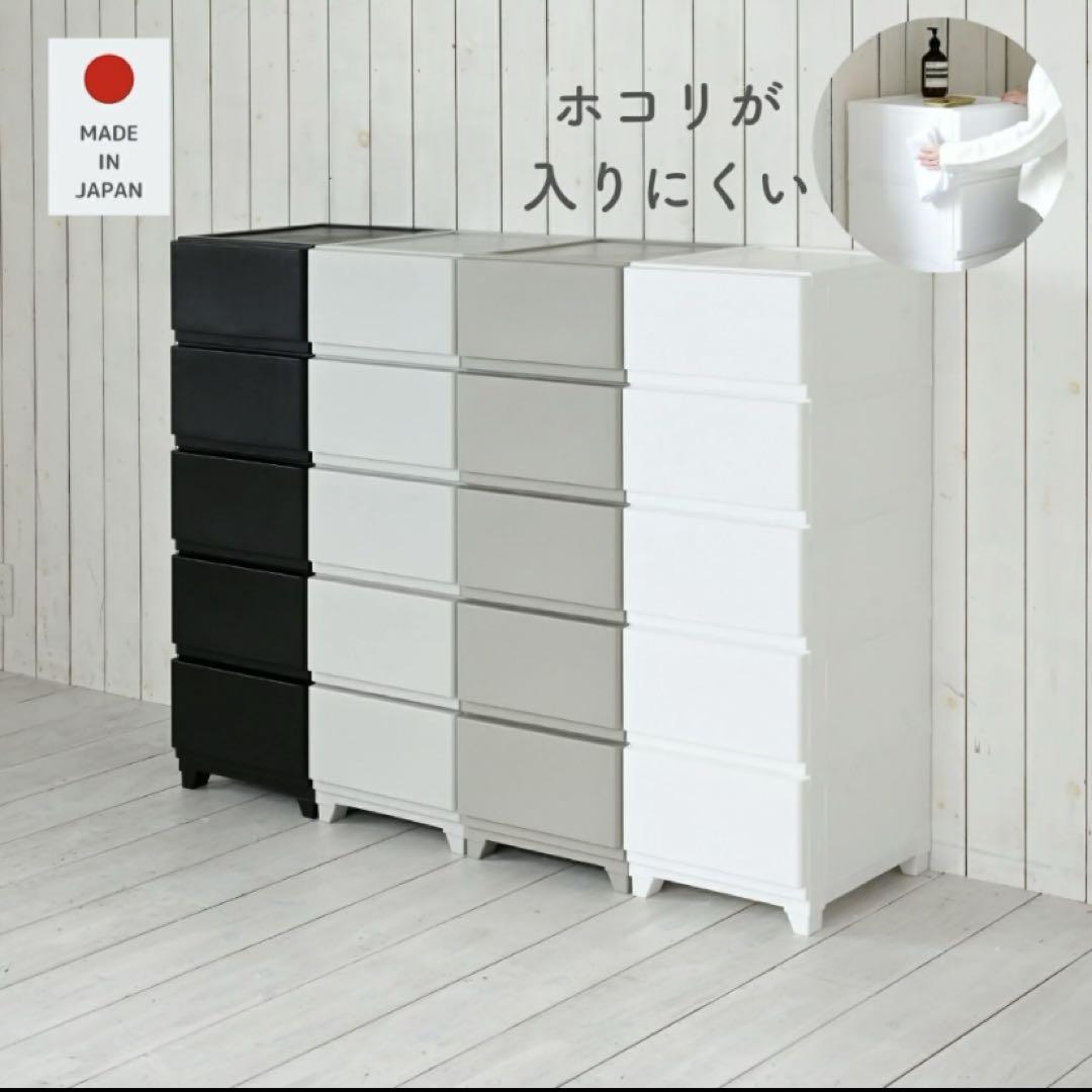 未開封 不二貿易 ラルゴ チェスト タンス 4段 ホワイトウォッシュ①