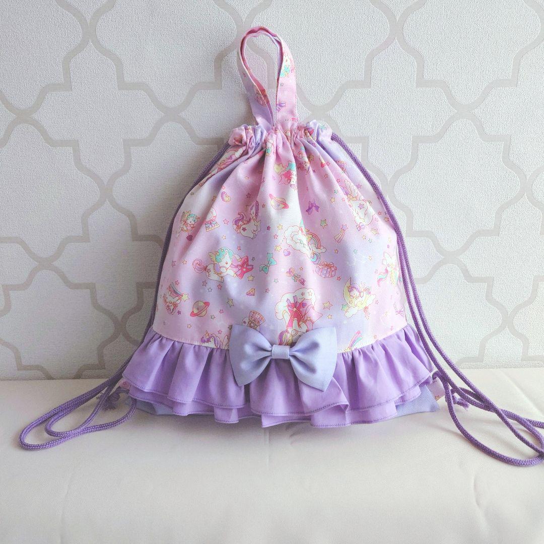 入園入学№458ユニコーン柄絵本　レッスンバックお着替え袋上履きいれ ユニコーン柄 絵本バッグ 上履き入れ お着替え袋 3点セット