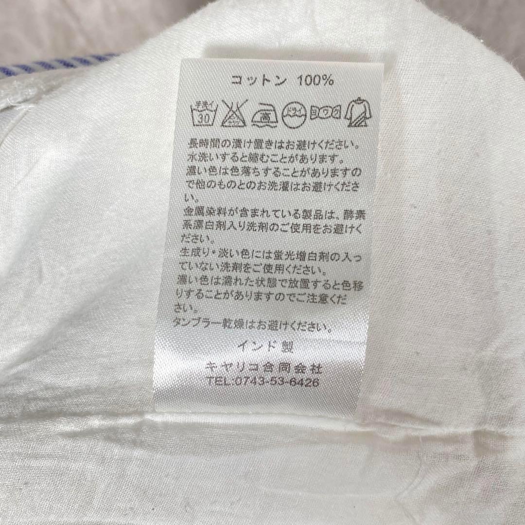 【CALICO/キャリコ】カディサスペンダーワイドパンツ 白 I08-191