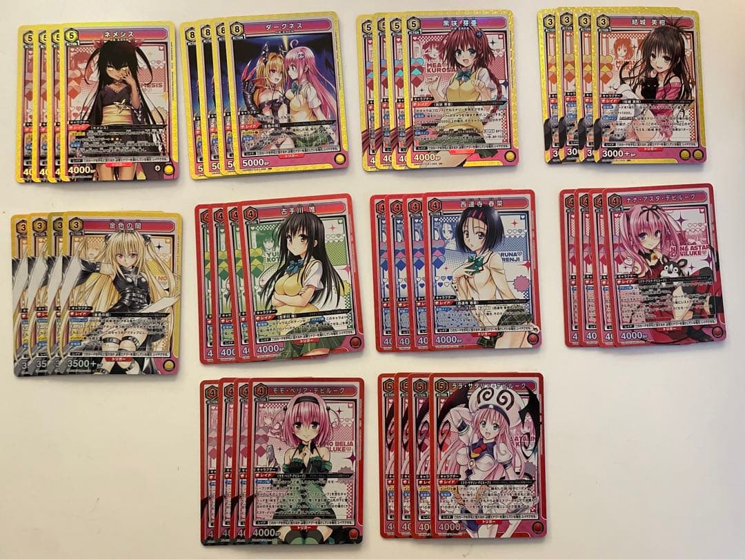 ユニオンアリーナ ToLOVEる とらぶる SR 4コン目立った傷や汚れなし