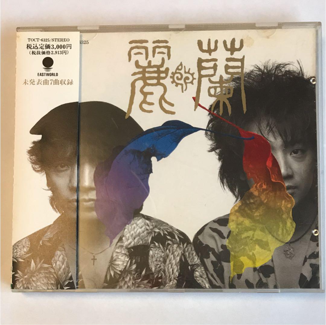 麗蘭 アルバムセット 宴 ita 4枚 CD 邦楽