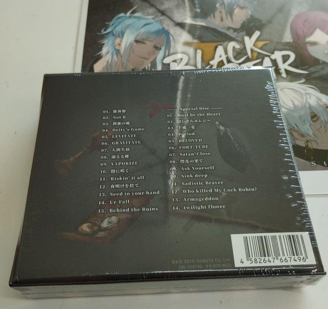 ブラックスター-Theater Starless-