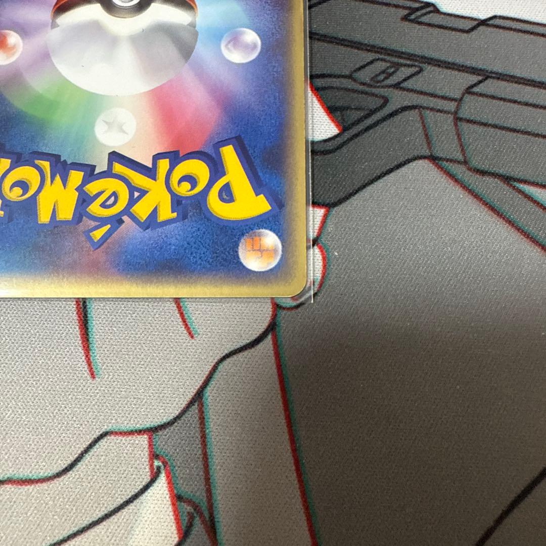 セブンイレブン プロモやや傷や汚れあり