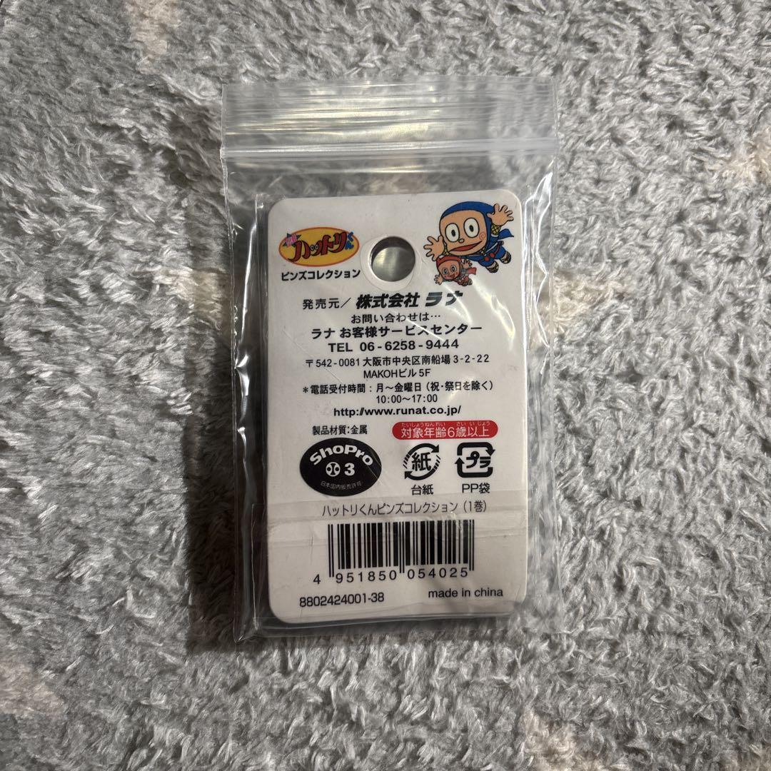 忍者ハットリくんピンバッチ Amazon.co.jp: 忍者ハットリくん ピンバッジ 徽章 ネクタイピン
