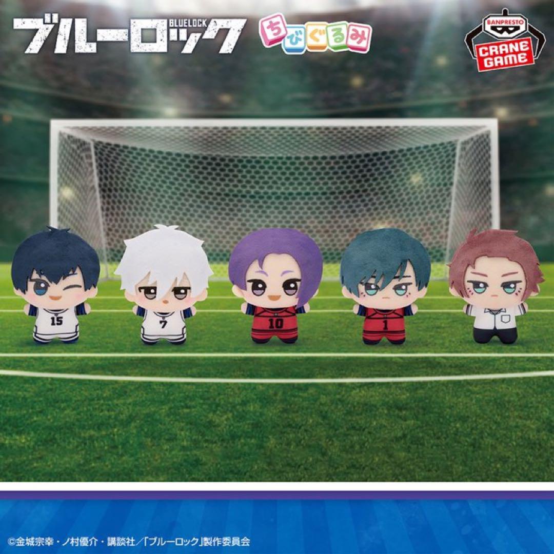 ブルーロック ちびぐるみvol.6全5種セット
