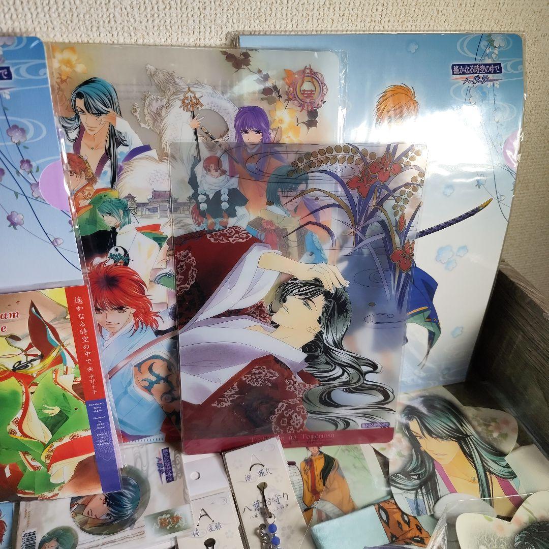 遙かなる時空の中で　グッズ　まとめ売り