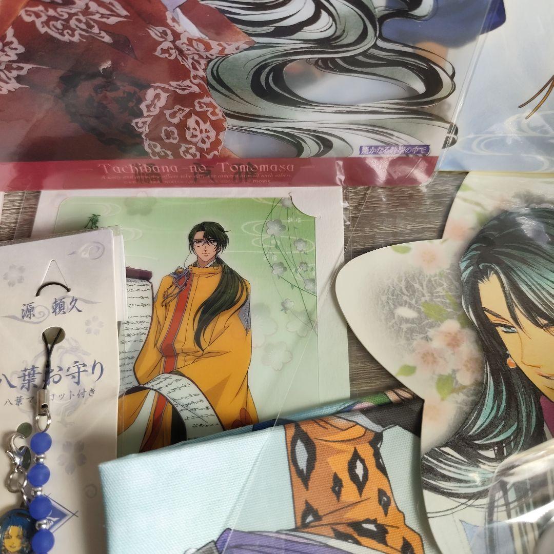 遙かなる時空の中で　グッズ　まとめ売り