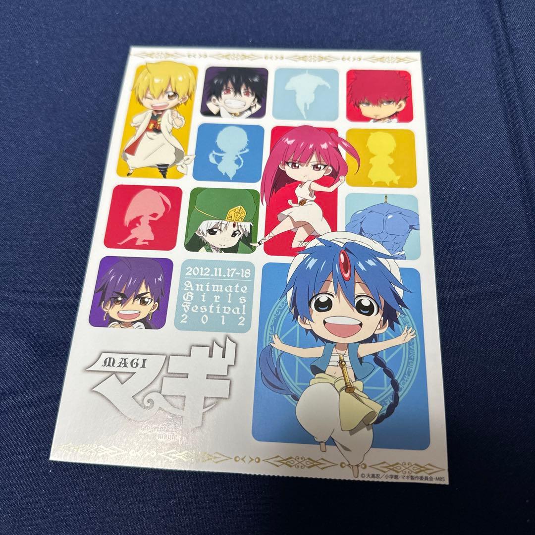 K ポストカード セット アニメ 漫画 特典 非売品 マギ Magi メルカリ