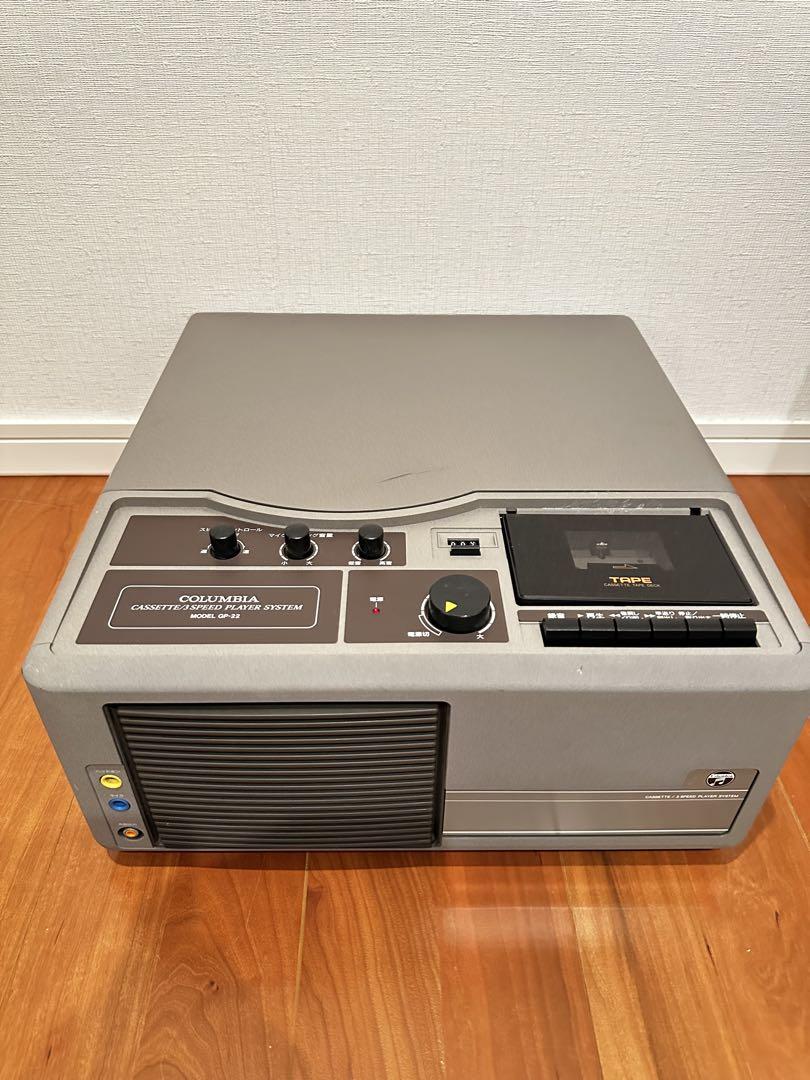 レトロレコードプレーヤー、コロンビア Columbia - 1970年代COLUMBIAレコードプレイヤーSE-20M
