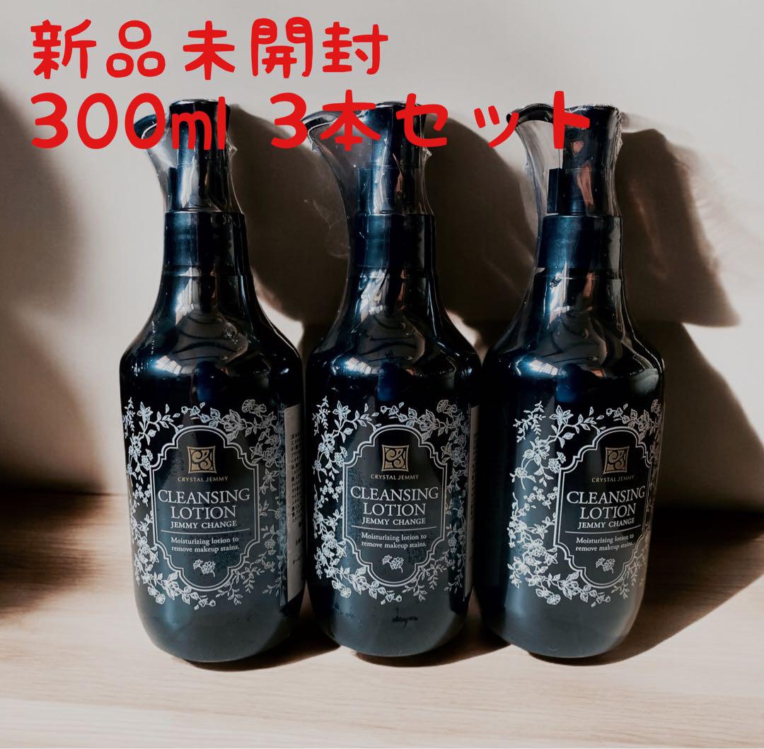 クリスタルジェミー ジェミーチェンジ クレンジングローション300mL×3本