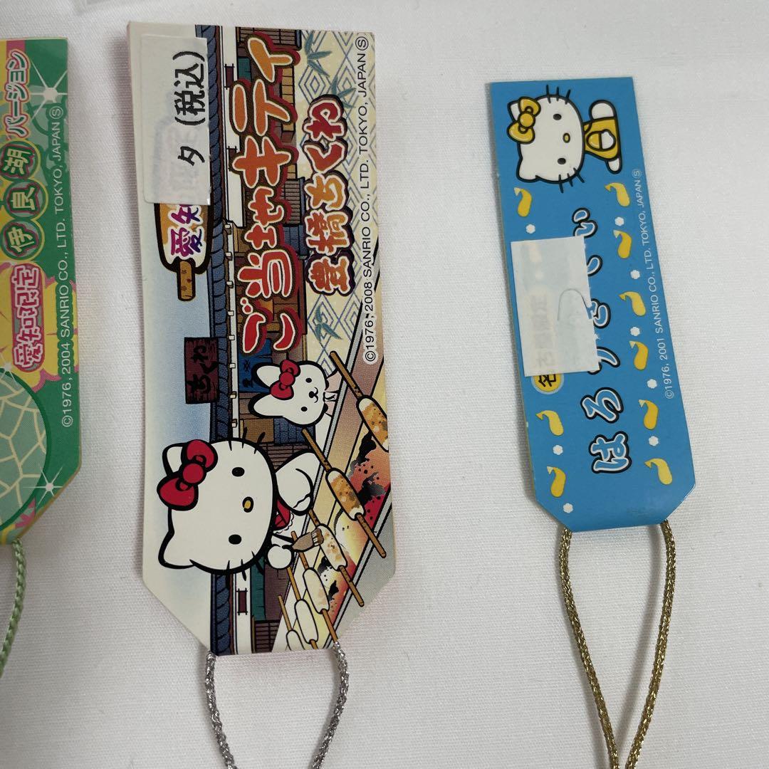 ハローキティ 根付け ご当地キティ ストラップ 65個 新品◇ハローキティ ご当地キティ 根付けストラップ 愛知 10個