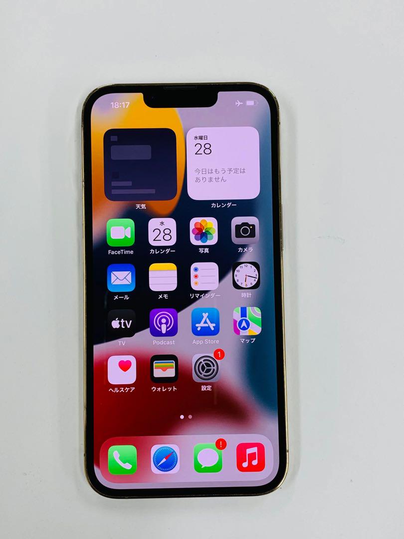 iPhone 13 Pro 128GB SIMフリー 超美品