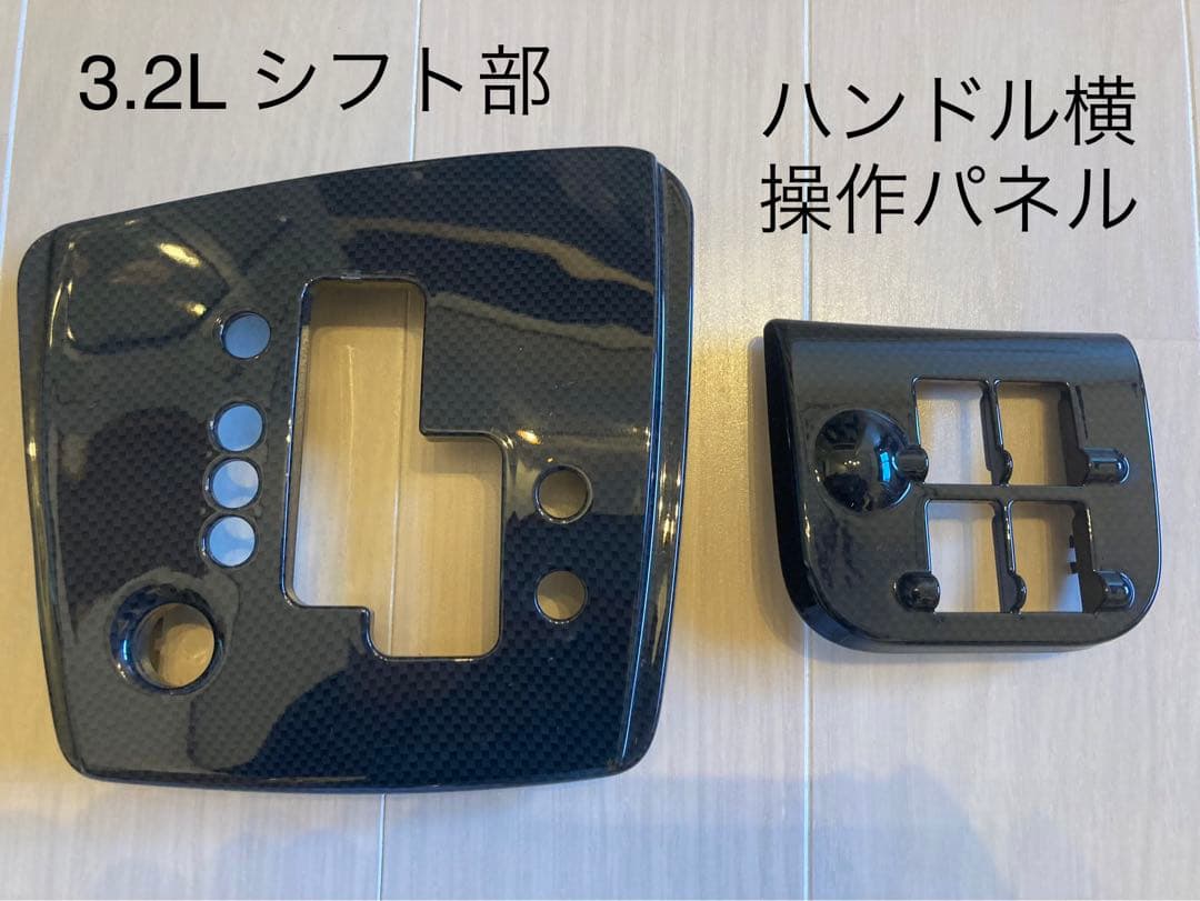 カーボン調水圧転写