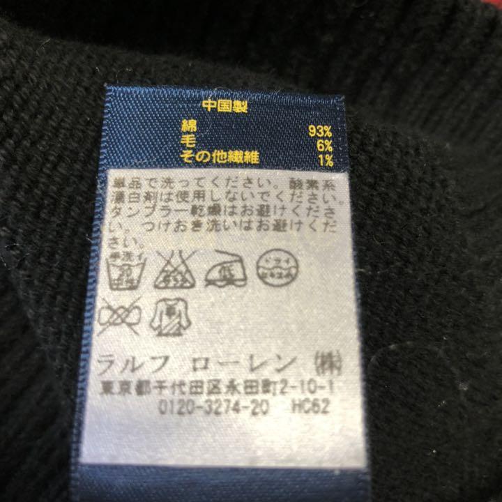大人気爆買い 匿名配送 セーター スキー ニット 140 lZG9Y-m15690955716 ラルフローレン ポロベア キッズ 超特価人気