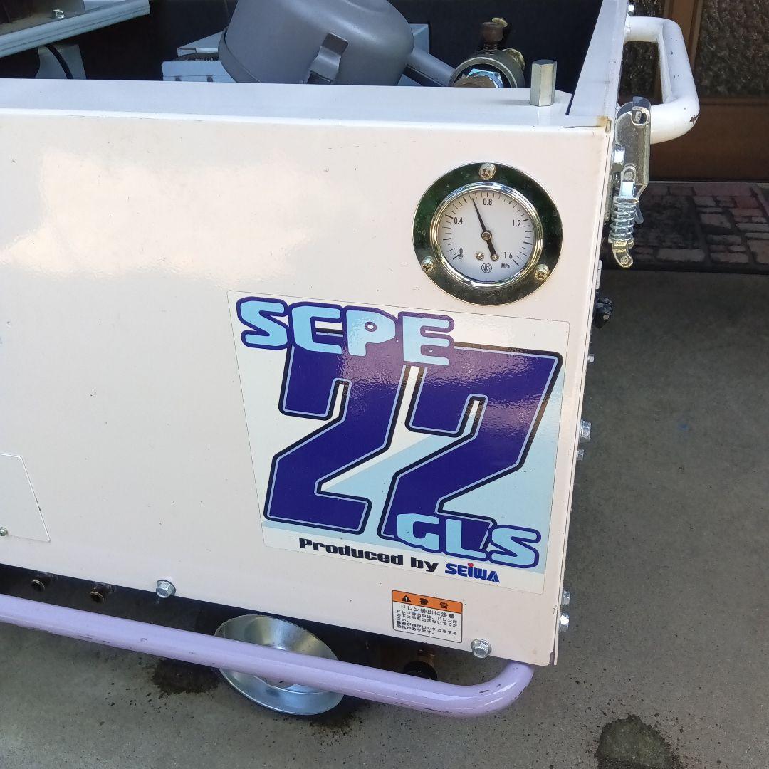 精和産業　エンジン式コンプレッサー　完全稼働品