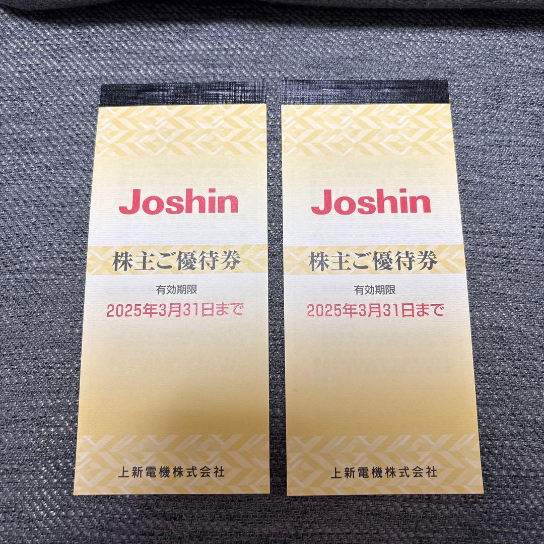 Joshin 株主優待 10000円分 Joshin 株主優待券 10000円分 ジョーシン 株主優待券・割引券