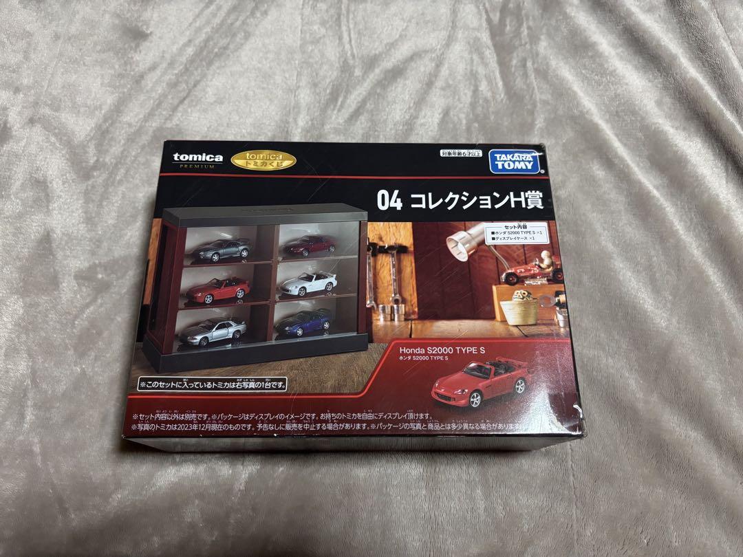 未開封 トミカくじ 第1弾 H賞 ホンダ S2000