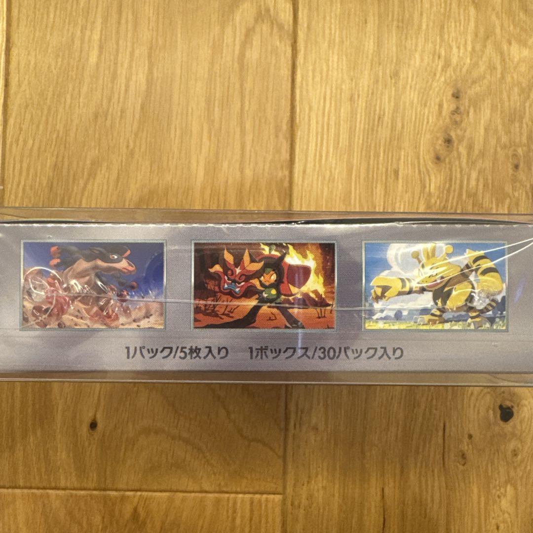 ポケモンカードゲーム 熱風のアリーナ未開封box シュリンク付