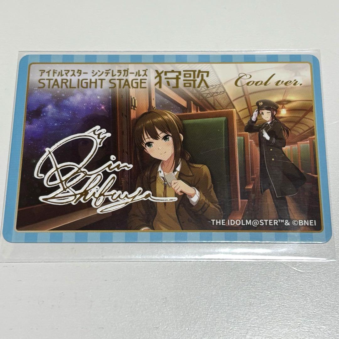 渋谷凛 金箔サインver. クリアポスター 渋谷凛 サイン入りブランクカード 狩歌 - メルカリ