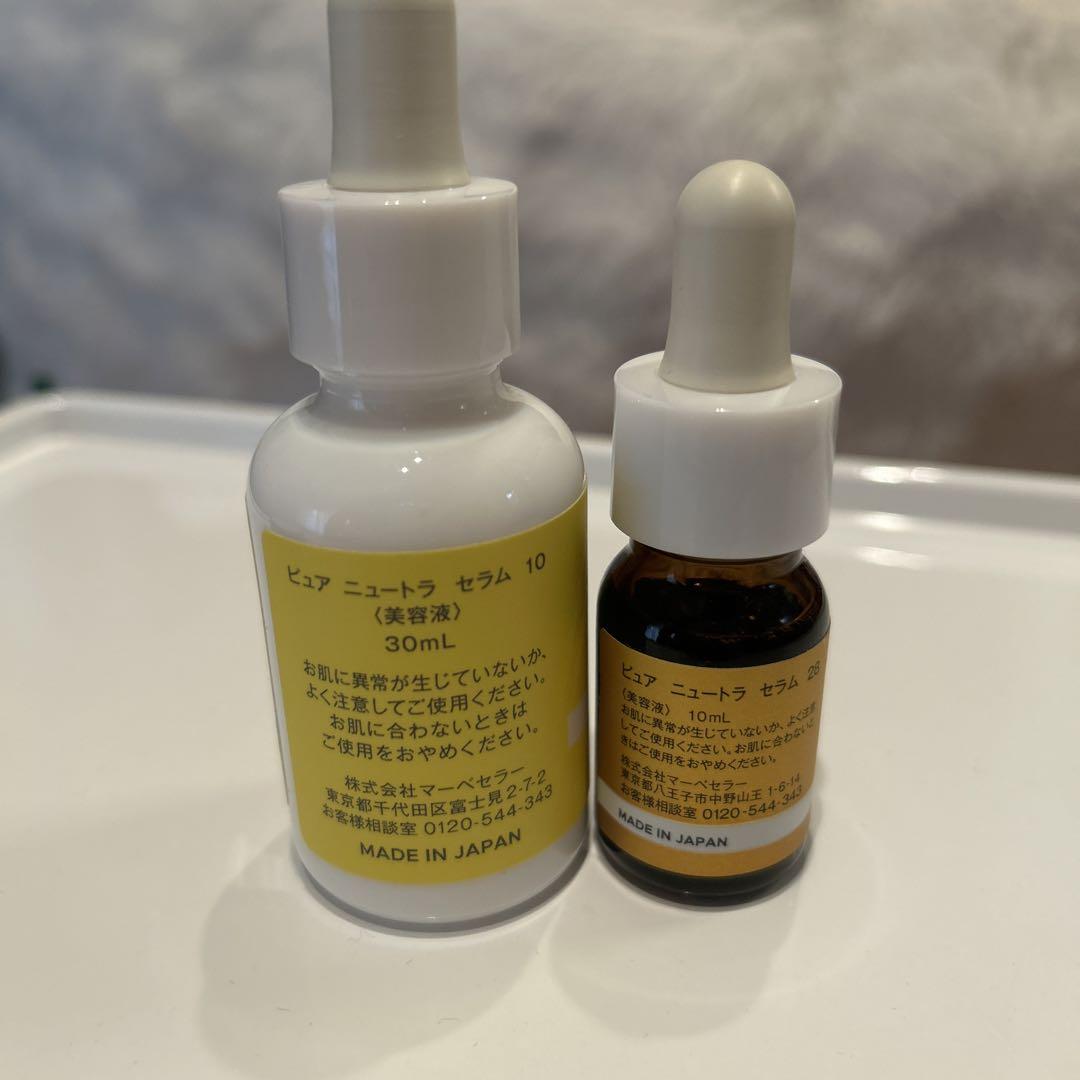 newtravc VC 28 & VC 10 セラムセット VC28 newtraVC ➕ VC10 マーベセラー セラム 2種セット - メルカリ