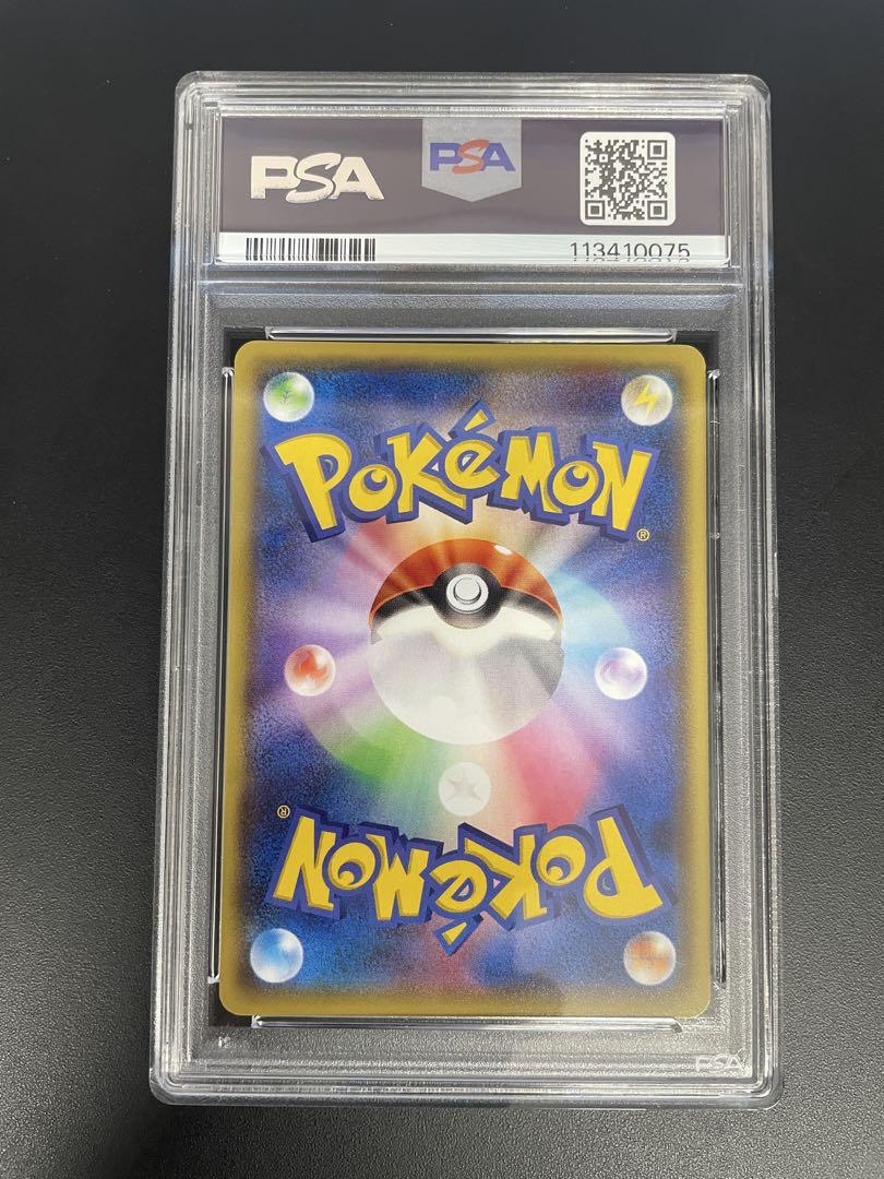 【PSA10】ゲンシカイオーガEX【デッキビルドBOX「スピードスタイル」】 PSA10】ゲンシカイオーガEX【デッキビルドBOX「スピードスタイル
