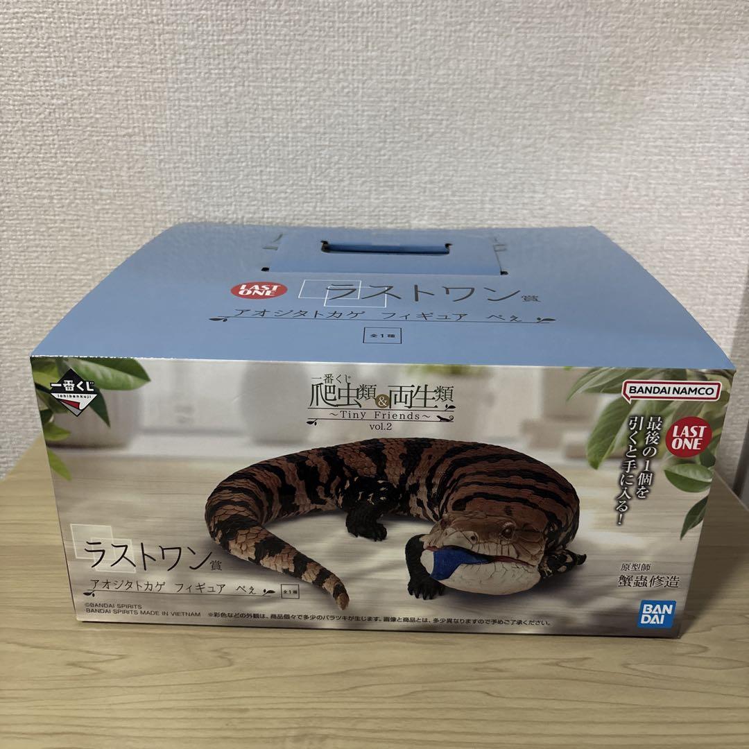 一番くじ　両生類　爬虫類　ラストワン賞　F賞　アオジタトカゲ　フィギュア　べぇ 一番くじ 爬虫類＆両生類 ラストワン賞 アオジタトカゲ