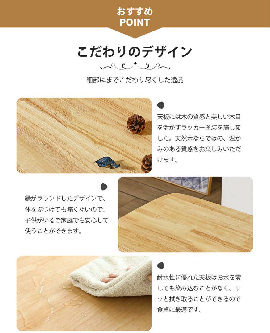 L03 ダイニングテーブル オック無垢 ラバーウッド 木製 カフェ