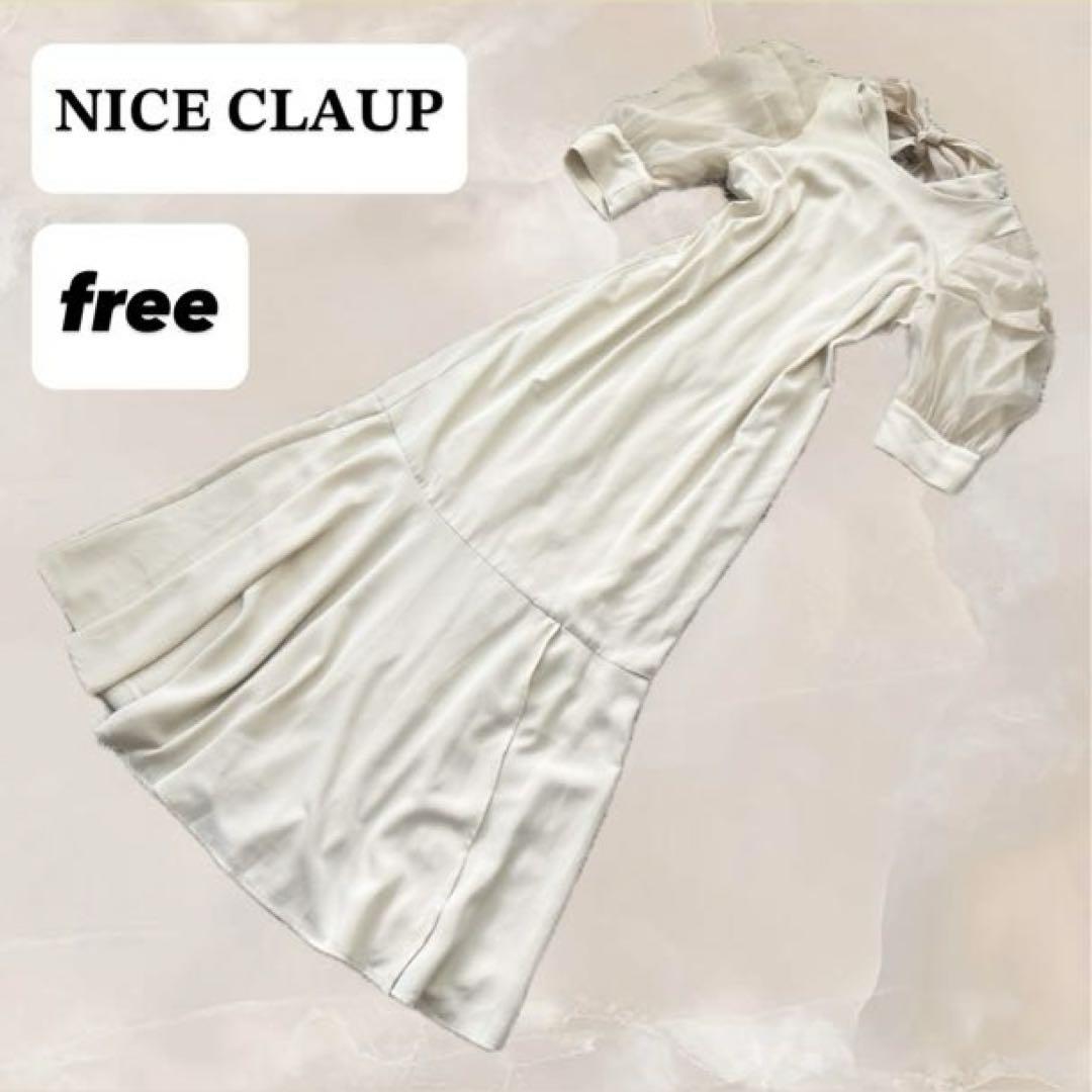 NICE CLAUP アイボリー シアー チュール マーメイド ロングワンピース