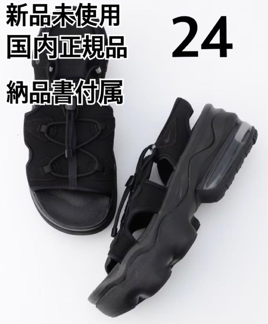 黒　ブラックNIKE ナイキ ウィメンズ エア マックス ココ サンダル 24