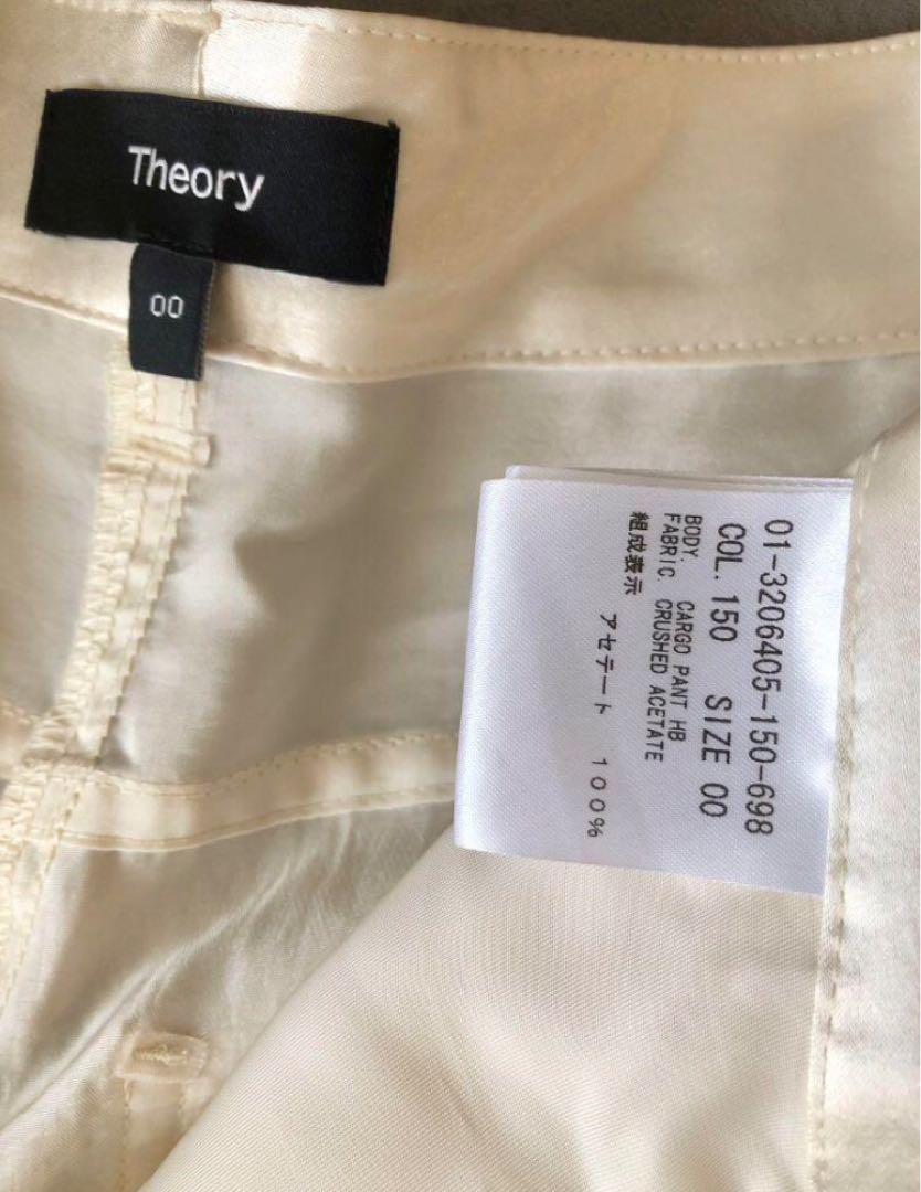 美品 Theory 23SS アセテートサテン カーゴパンツ アイボリー