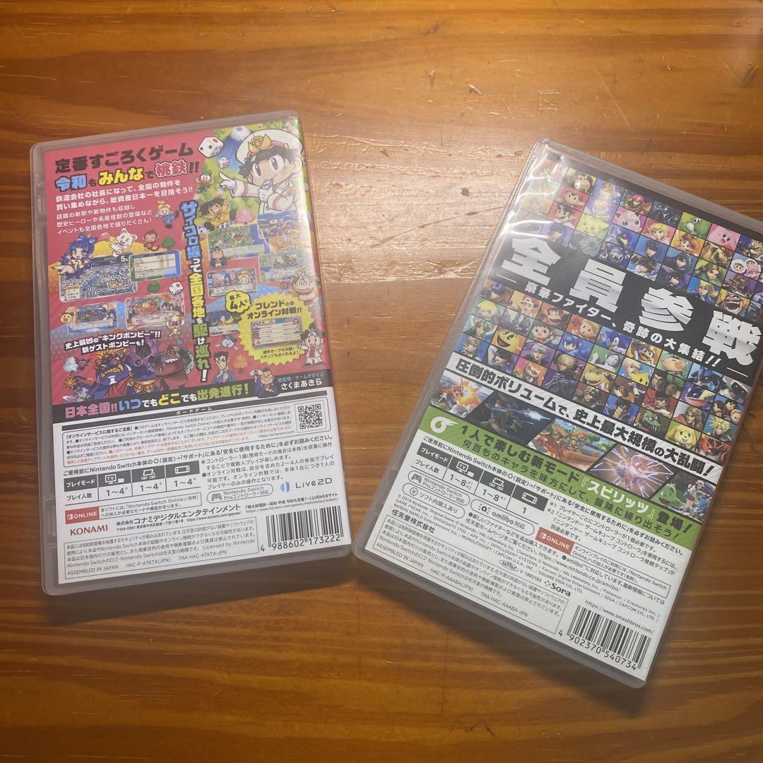 大乱闘スマッシュブラザーズ SPECIAL & 桃太郎電鉄