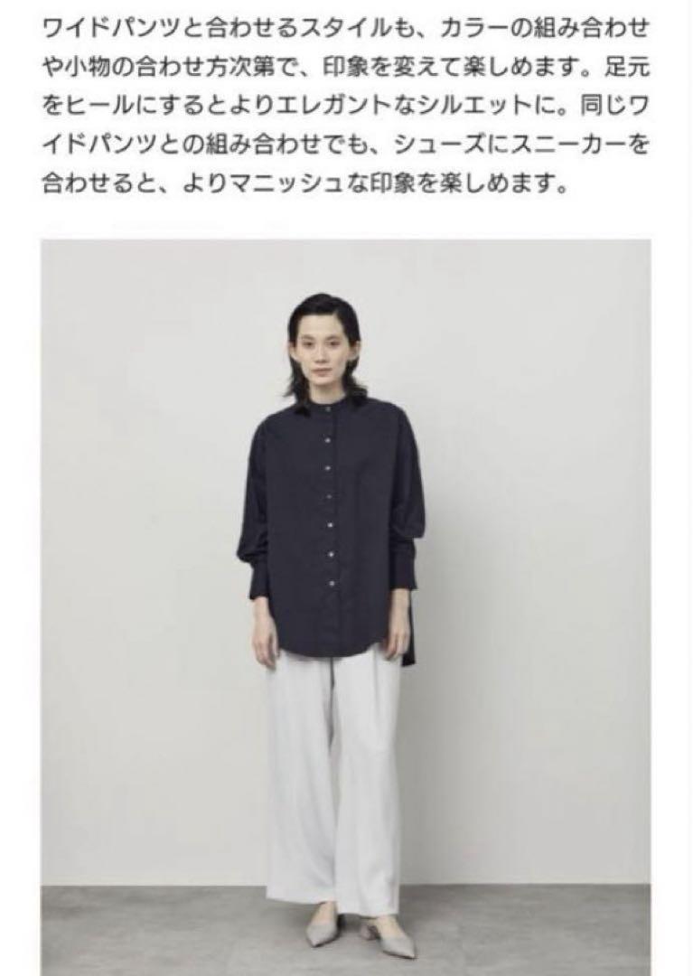 oeju ソージュ バンドカラーロングシャツ ネイビー