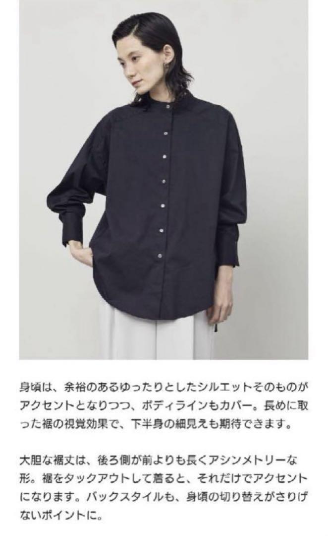oeju ソージュ バンドカラーロングシャツ ネイビー