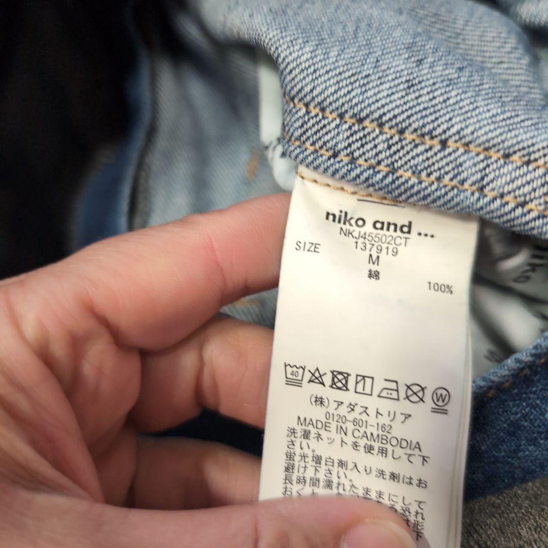 完売品　ニコアンド　うねラインデニムパンツ