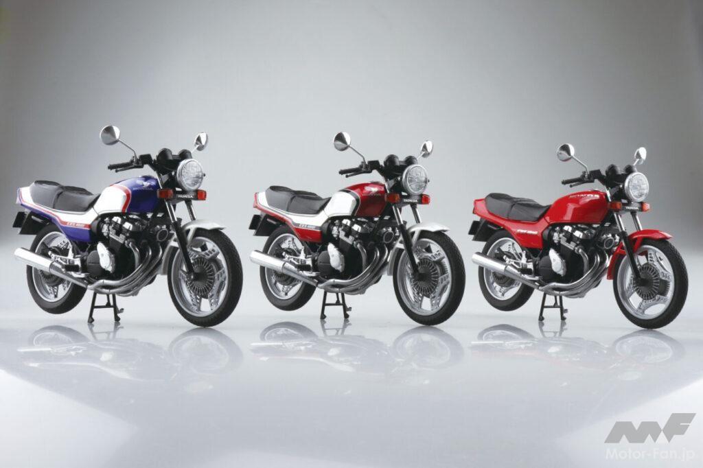 アオシマ完成品バイク（CBX400F) 3台セット アオシマ完成品バイク（CBX400F) 3台セット - メルカリ