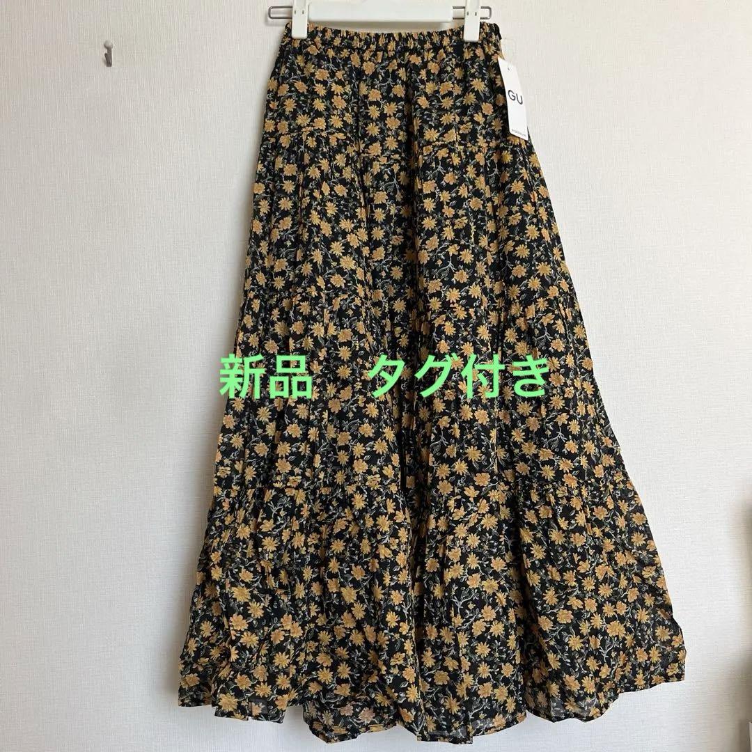 新品 MSGM 花柄 フローラルプリント ロングスカート グリーン フレア