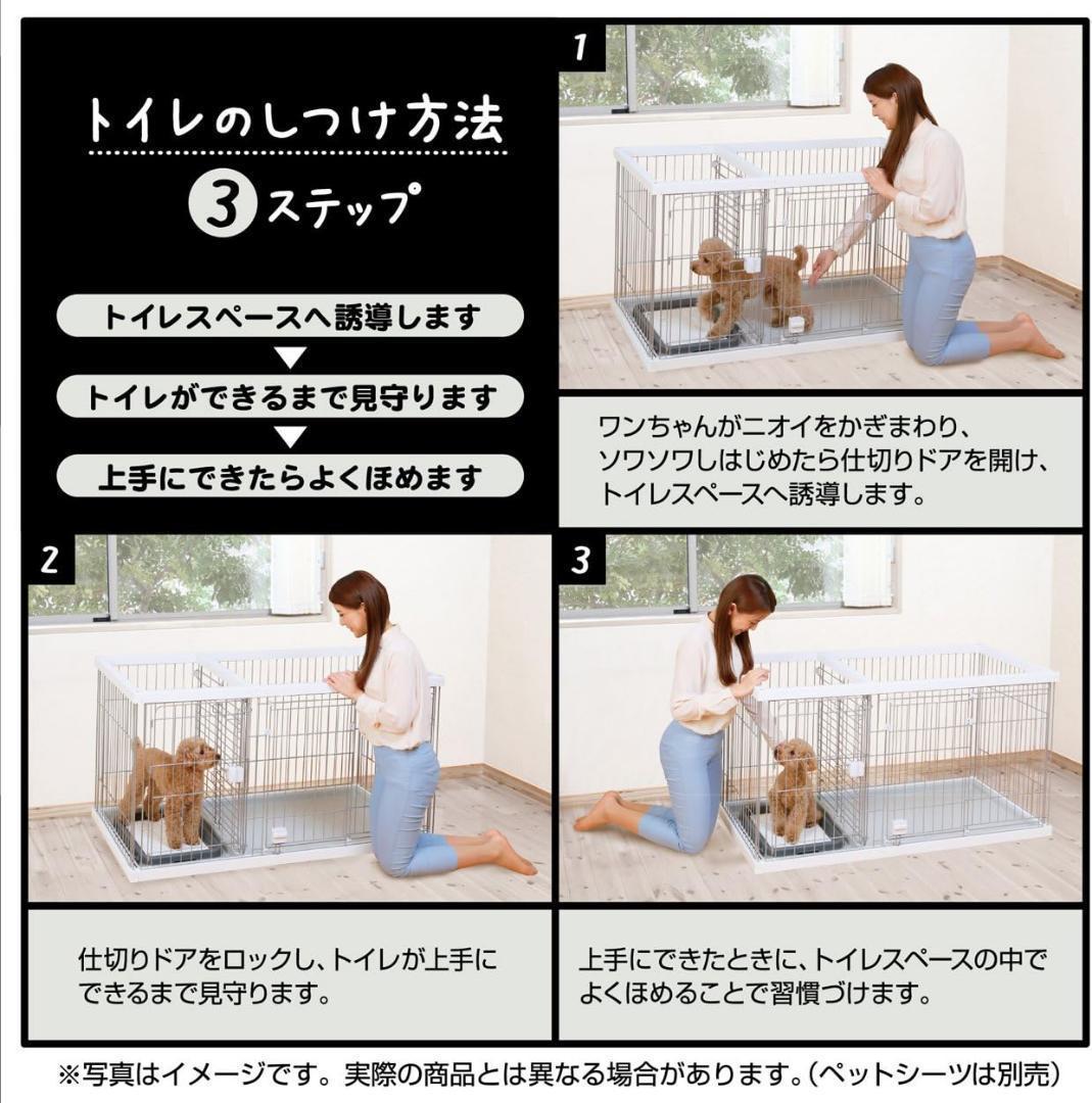 ホワイト ワイド