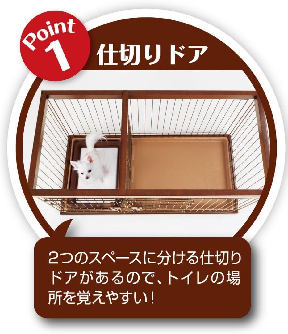 ドッグルームサークル ホワイト