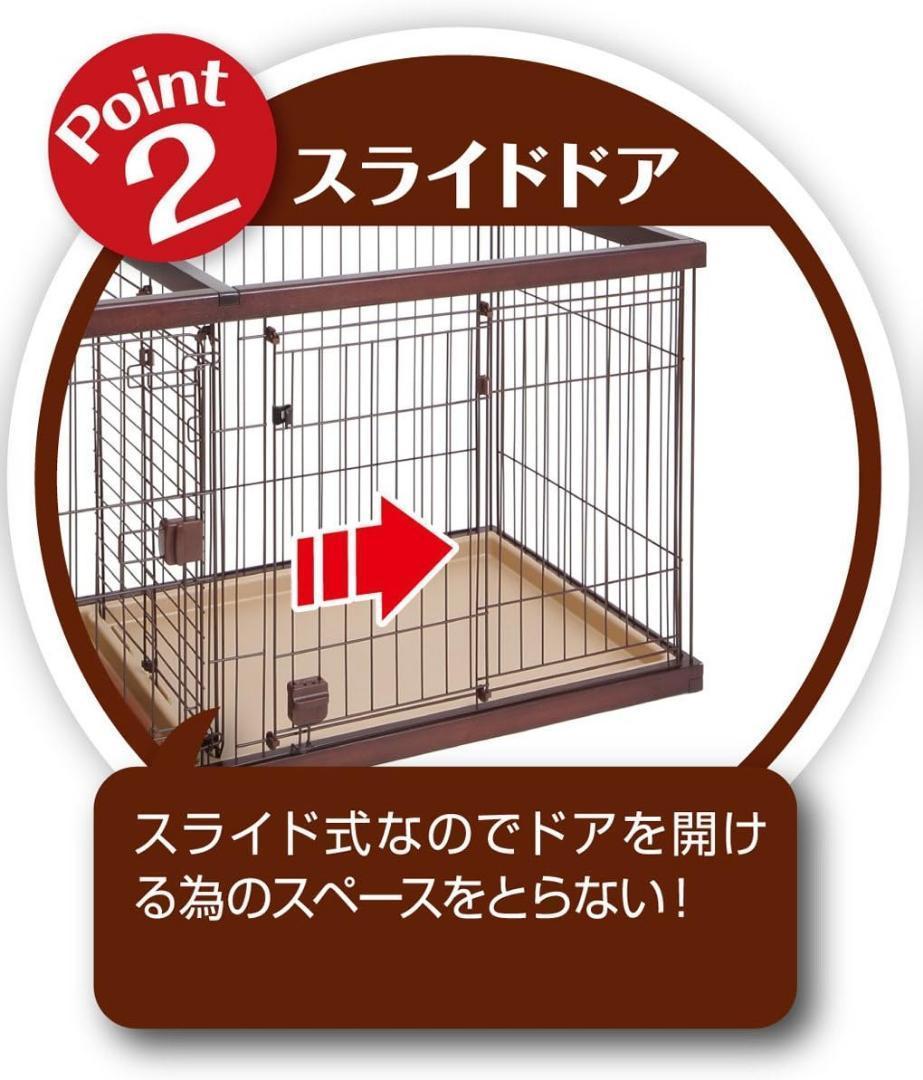 トイレのしつけ