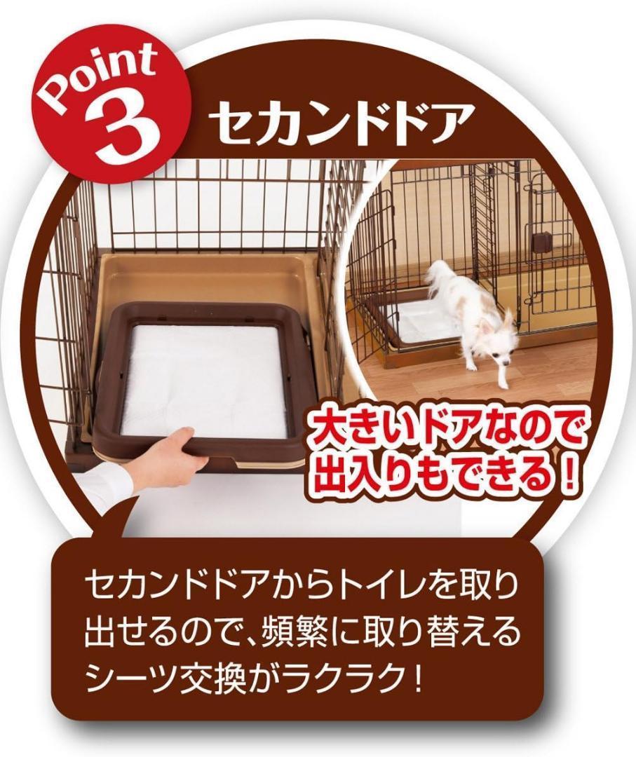 ペティオ Petio