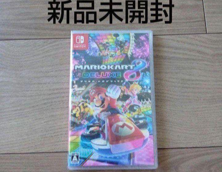 【タイムセール】ネコポス 新品未開封 Switch マリオカート8 デラックス