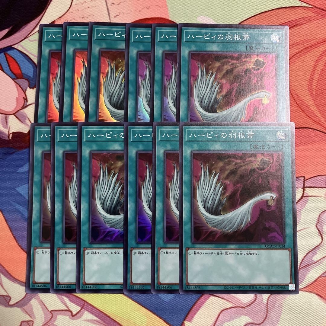 ハーピィの羽根箒　psa8 遊戯王 Amazon.co.jp: 遊戯王 ハーピィの羽根帚 GB2カセット同梱