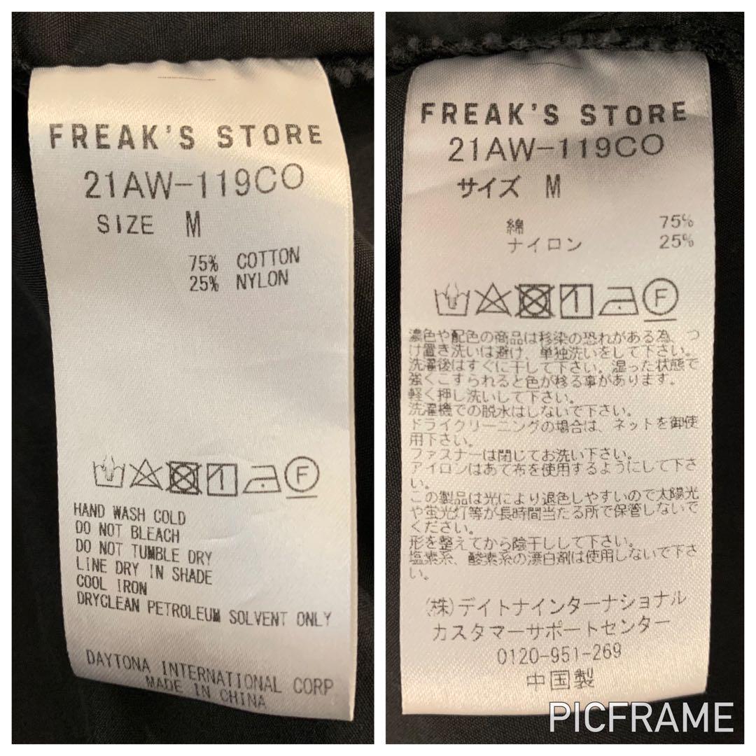 WEARISTA tai×FREAK'S STORE/M-65モッズコート