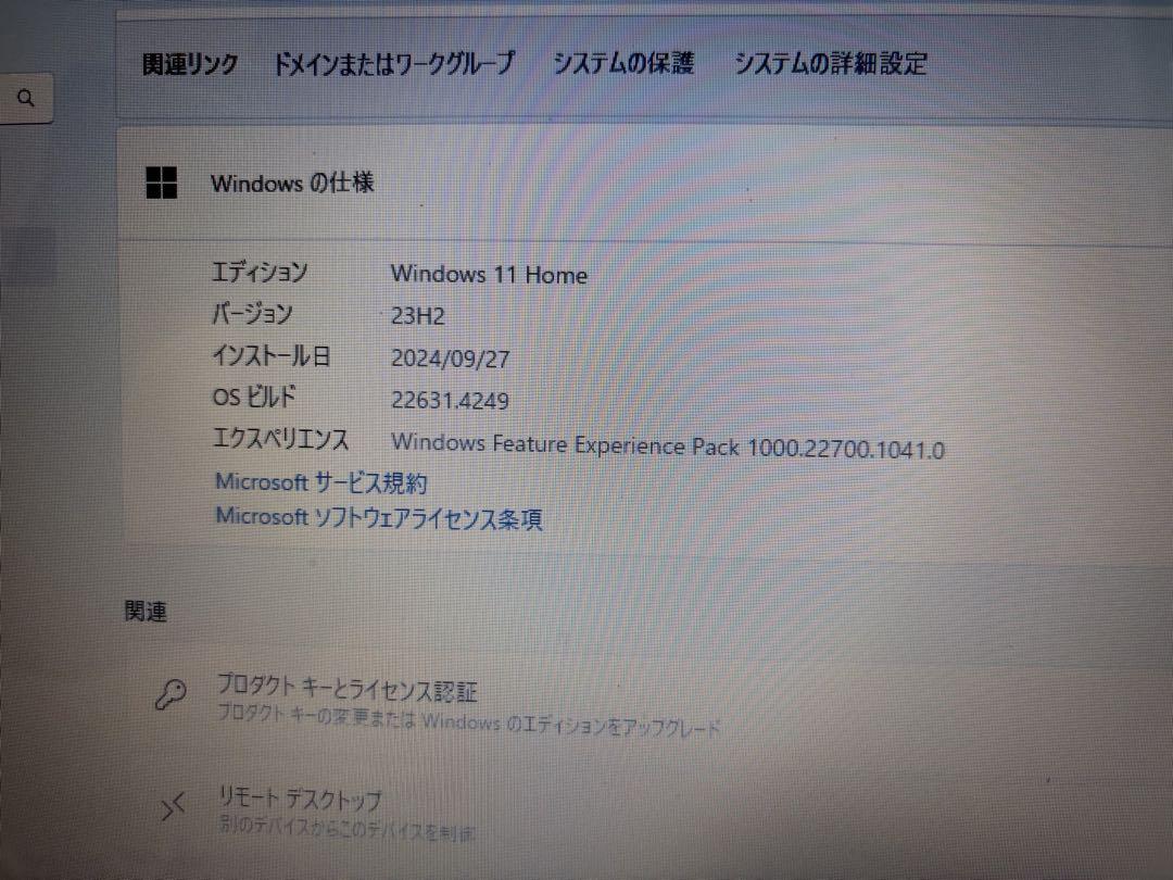 Windows11 ノートパソコン【すぐ使えます】