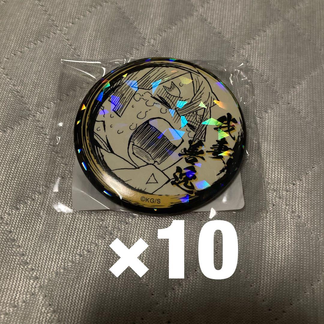 鬼滅の刃　オールスター缶バッジ　涙ver. 我妻善逸